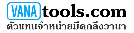 VANAtools.com ตัวแทนจำหน่ายมีดกลึง ยี่ห้อวานา